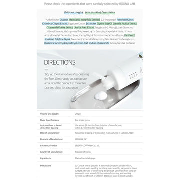 Clear bottle with a blue label on a white background.