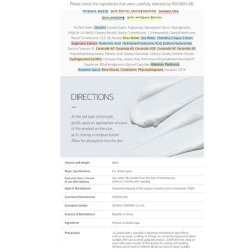 White jar with a label on a light gray background.