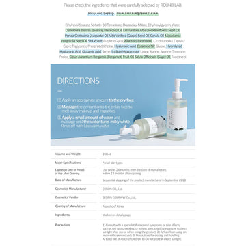 Bottle of skincare product with a white pump on a light blue background.