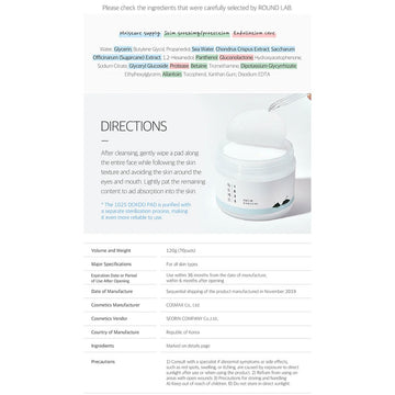 Cosmetic container with a label featuring text and a minimal design on a white background