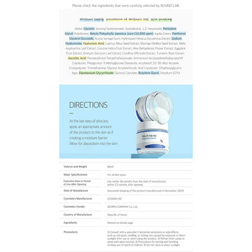 Skincare cream jar with a design on a white background.