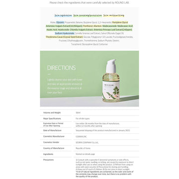 Bottle of skincare product with a white cap on a white background.