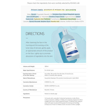 White bottle with blue label on a white background