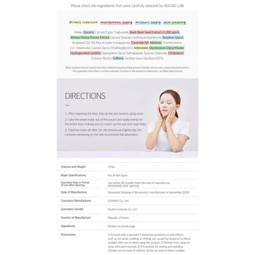 A sheet mask inside packaging with Korean text and an illustration of two women.