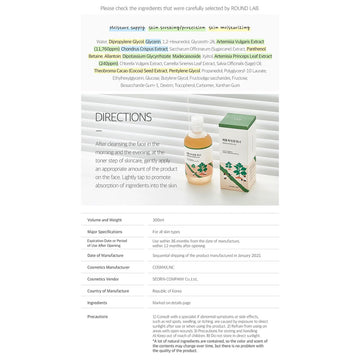 Skincare bottle with green label and parsley illustration on a white background.