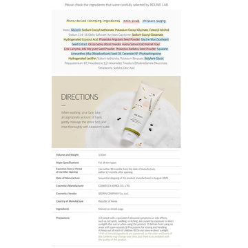 A tube with an illustration of two women filling up a large beaker and Korean text.