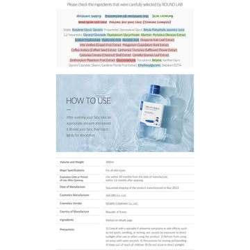 Bottle of toner with blue cap and label on a white background.