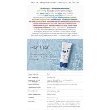 Tube of skincare cream for men with blue and white design on a white background.