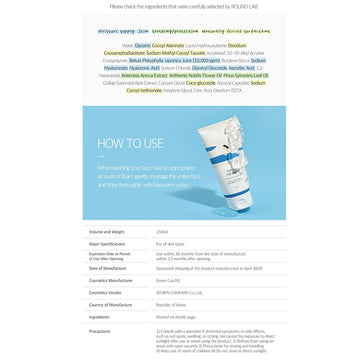 A tube of moisturiser with Korean text and an illustration of a woman sitting in water.