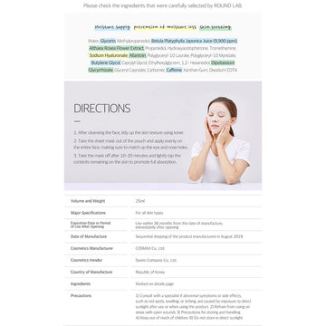 Product packaging with a design of trees and a person, featuring text in Korean.