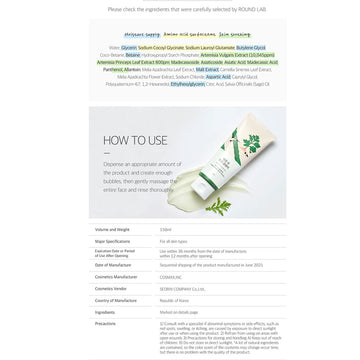 Tube of cream with green leaf design on a white background.