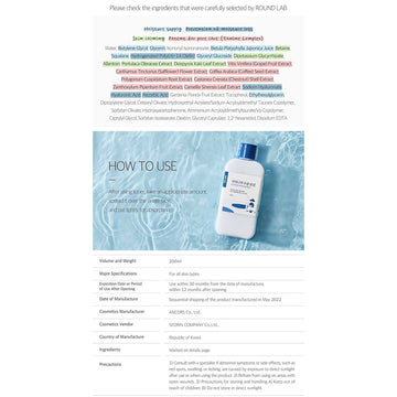 Bottle of skincare solution with blue cap and label on a white background.