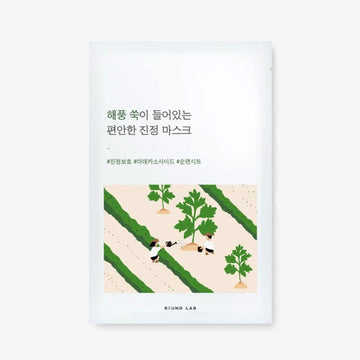 Mask packaging with parsley design and Korean text on a white background.