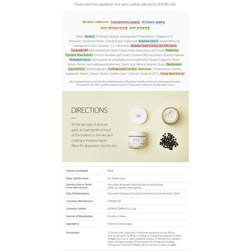 White jar with an illustration of two women filling a large beaker on a white background.