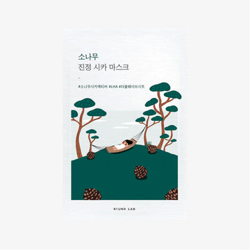 Illustration of a person in a hammock between trees with Korean text on face mask packaging on a white background.