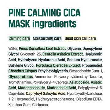 Illustration of a person in a hammock between trees with Korean text on face mask packaging on a white background.