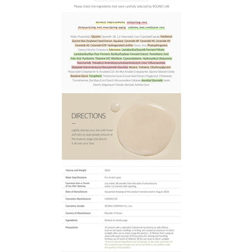 Skincare bottle with a white cap and design on a white background.